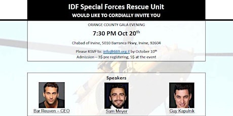 669-IDF Special force rescue unit-Introduction meeting 10/20 7:30pm primary image
