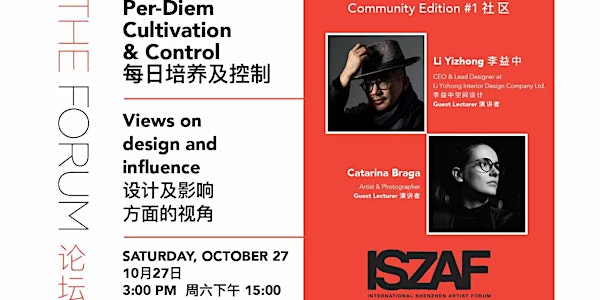 The Forum: Community Lecture #1