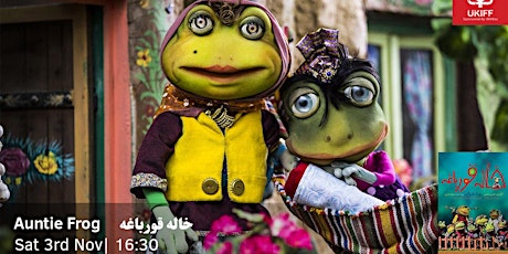 Screening of Auntie Frog - خاله قورباغه primary image