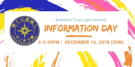 Kowloon True Light School Information Day 2018 九龍真光中學中一入學資訊日2018 primary image
