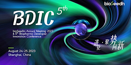 Biopharma Developerlnnovation Conference 2023