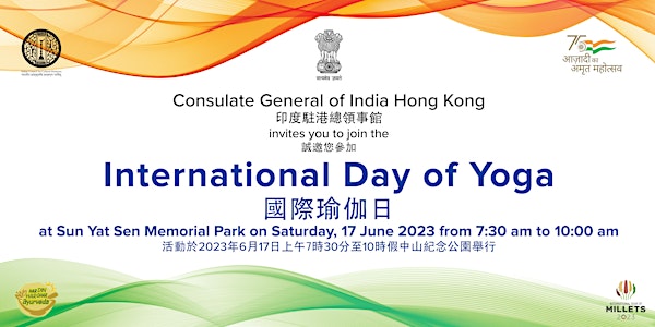 International Day of Yoga 國際瑜伽日 by the Consulate General of India Hong Kong