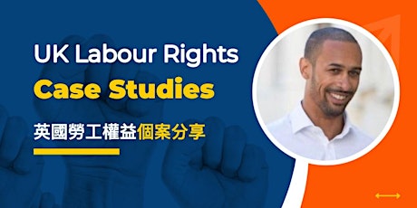 UK Labour Rights - Case Studies 英國勞工權益個案分享