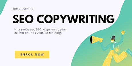 SEO Copywriting Training : Πώς να γράφεις άρθρα που κάνουν rank στη Google!