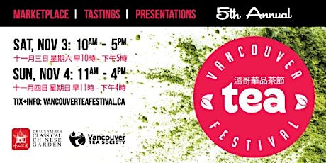 Vancouver Tea Festival 2018 Premium Tastings primary image