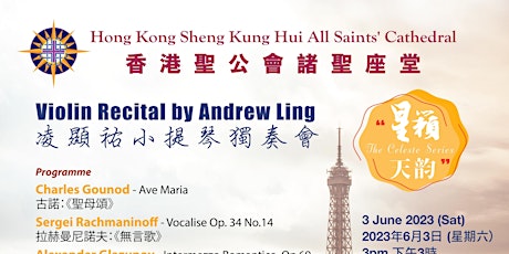 Violin Recital by Andrew Ling 凌顯祐小提琴獨奏會