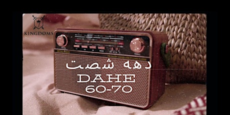 DAHE 60 & 70 primary image