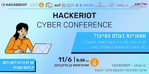 Hackeriot Cyber Conference Beer Sheva