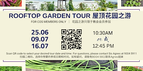 COS Rooftop Garden Tour - 25 June (test)