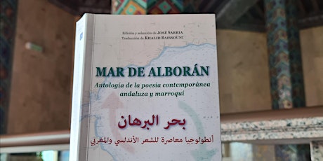 Presentamos Mar de Alborán, antología poética de la poesía contemporánea
