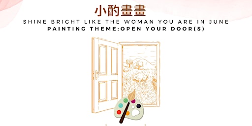 June 2023 小酌 畫畫 Sip & Paint ~ Open Your Doors primary image
