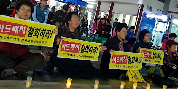 SOSEONGRI Documentary - a South Korean village's struggle against US milita...