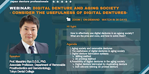 Image principale de Digital Denture System Practical Tips & Tricks On-Demand Recording