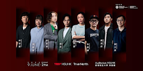 TEDxHSUHK 2023 — True North（6月9日 下午2點｜9 June, 2 pm onwards） primary image