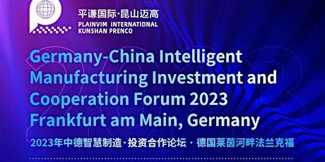 Germany-China Intelligent Manufacturing Investment and Cooperation Forum
