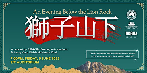 “An Evening Below the Lion Rock” primary image