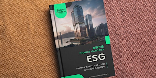 Together, We Create Magic! Why Sponsor ESG Finance Mandarin Book primary image