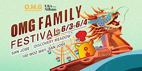 OMG Family Festival (San Jose)