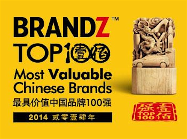 BrandZ Top 100 China Event