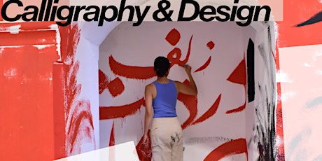 Criw Celf- Calligraphy and design with artist Sahar Saki