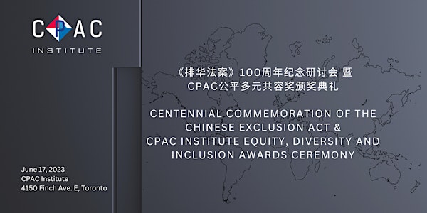 Centennial Commemoration of the Chinese Exclusion Act & EDI Awards Ceremony