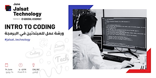 Intro to Coding - HTML, CSS & Javascript primary image