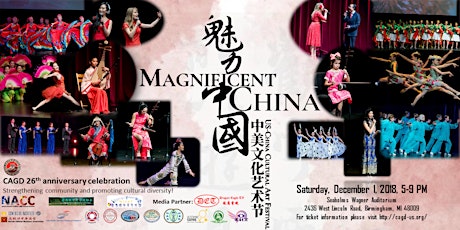 Magnificent China - US China Cultural Art Festival 2018 primary image
