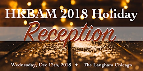 2018 HKBAM Holiday Reception