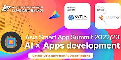 Asia Smart App Summit 2022/23 - AI X Apps development