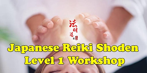 Japanese Reiki Shoden Level 1 Workshop  primärbild
