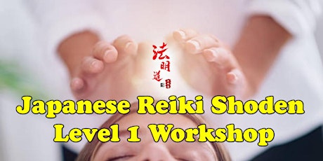 Japanese Reiki Shoden Level 1 Workshop