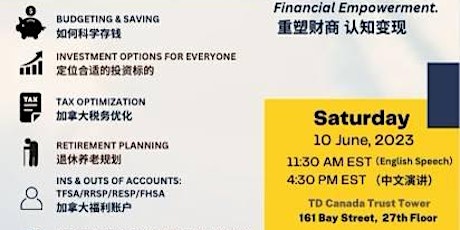Financial Education in Mandarin