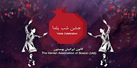 YALDA Celebration Event - December 15th 2018 (IAB) primary image