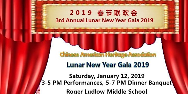 Lunar New Year Gala 2019