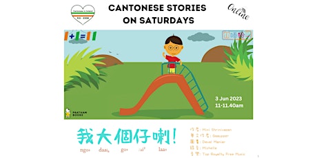 Cantonese Stories on Saturdays