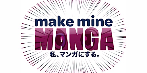Make Mine Manga - Introduction to Manga Drawing Workshops primary image