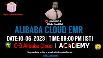 Alibaba Cloud EMR primary image