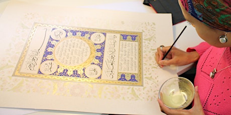 Illuminated Manuscripts: Shamsa primary image