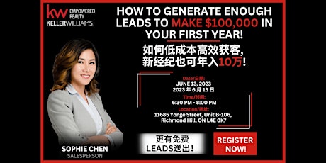 Generate Leads & Make $100,000 In Your 1st Year!  如何低成本高效获客, 新经纪也可年入10万!