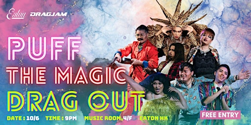 Opening Party: Puff The Magic Drag Out 開幕派對 primary image