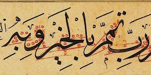 Introduction to Qur'anic Calligraphy primary image
