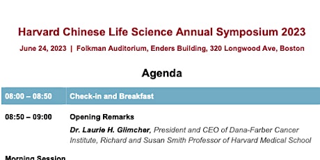2023 Harvard Chinese Life Science Annual Symposium