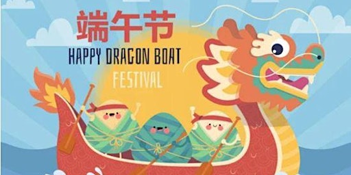 TEC Macau  Dragon Boat Festival Tea Party primary image