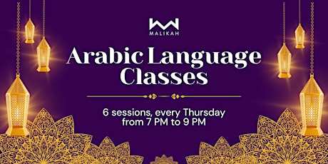 Arabic Language Classes for English Speakers primary image