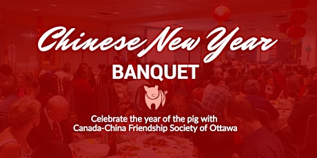 Chinese New Year Banquet primary image
