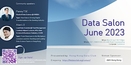 Imagen principal de HK Data Salon - 2023 Jun