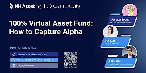 How to Capture Alpha in Virtual Asset primary image