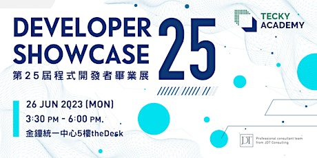 Developer Showcase 25