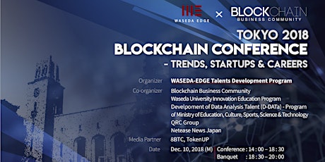 Tokyo 2018 Blockchain Conference - Trends, Startups & Careers primary image