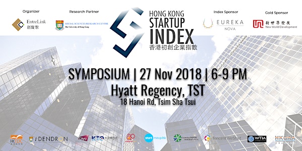 Hong Kong Startup Index Symposium